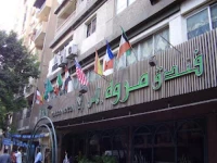 Marwa Palace Hotel 3*