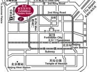 Exhibition Centre 3*