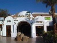 Sanafir Village 3*