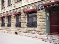 Beresta mini hotel St.Petersburg  3*