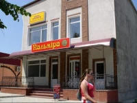 Palmira Hostel Backpackers 3*