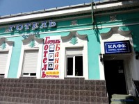 Domino Hotel Beregovo 2*