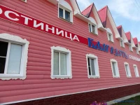 Blagodat hotel Myshkin 2*