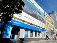 Ukraine Hotel Zhitomir 4*