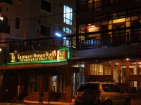 Chanthapanya Hotel 3*