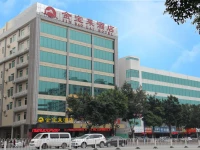 Jin Bao Lai Hotel 4*