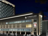 Titan Central Park Hotel 1*