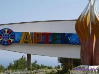 РђСЂС‚РµРє