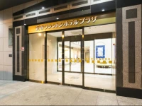 Nagoya Kasadera Washington Hotel Plaza 3*