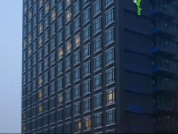 Holiday Inn Express Beijing Dongzhimen 3*