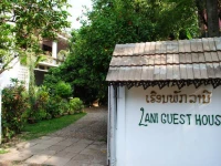 Lani Guesthouse