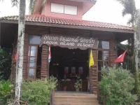 Laoya Inland Resort 3*