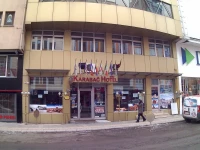 Karabag Hotel 3*