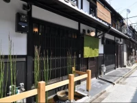 Wakakusa-An Hotel 4*