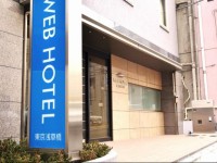 Web Hotel Tokyo Asakusabashi 2*