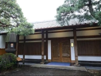 Atami Sekitei Hotel 4*