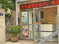 Hangzhou Rachel Is Quick Hotel 2*