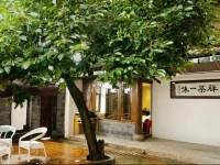 Lijiang Emerald Boutique Hotel 4*