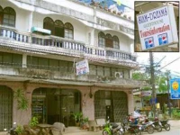 Siam Dreams Guesthouse 1*