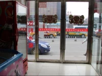 Beijing Fuxing Holiday Hotel 2*