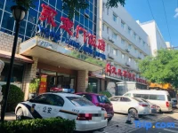 Yongdingmen Hotel 2*