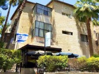 Little House In Rechavia 3*