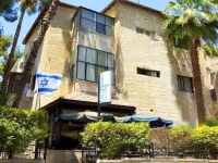 Little House In Rechavia 3*