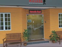 Masada Backpacker 3*