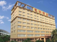 Pazhou Plaza Hotel 4*