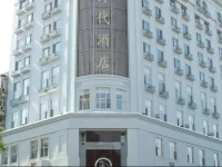 Long Da Times Hotel 4*