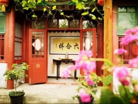 Liuhe Courtyard Hotel 4*