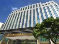 Yizui Crown Hotel 5*