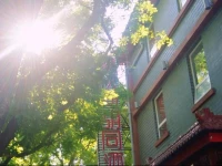 Beijing Happy Dragon Courtyard