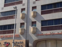 Top Stars Hotel