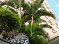 Kananxue Hotel 4*