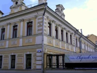 Sverchkov 8 Hotel 3*