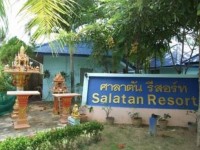 Salatan Resort 3*