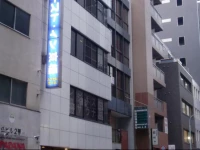 First Inn Kyobashi 1*