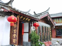 Lijiang Overseas Club 3*