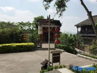 Taoran Mid-Forest Hotel 4*