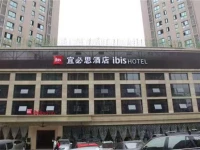 Ibis Chongqing Ranjiaba Hotel 3*