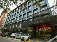 Nanlin International Hotel 4*