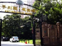 Anting Villa Hotel 4*