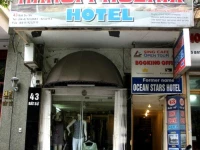 Hanoi Phoenix Hotel 2*