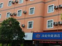 Hanting Express Shanghai Caohejing 2*