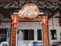 Casa Blanca Guest House 1*