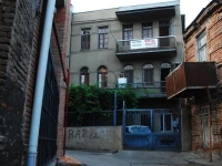 Old Town Hostel Tbilisi 1*