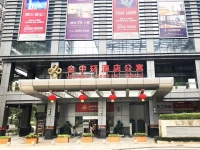 Golden Central Hotel Shenzhen 4*