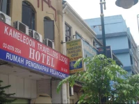 Kameleoon Travellers Lodge 2*