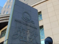 Hotel Quest Shimizu 4*